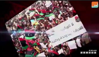 أكاديمية التدمير القطرية لقلب الأنظمة العربية 