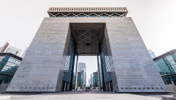 مركز دبي المالي العالمي