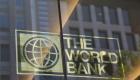 البنك الدولي يكذب إيران: لن نمول مشاريعكم