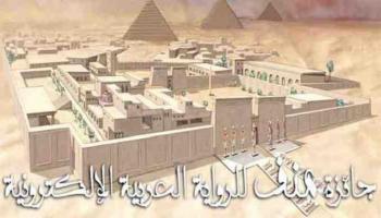 10 جوائز للمبدعين العرب في شتى أنحاء العالم