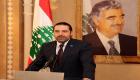الحريري: الجيش اللبناني قادر على هزيمة الإرهاب 