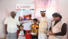 الهلال الأحمر الإماراتي يدشن حملة "وصية زايد بأهل اليمن" في حضرموت