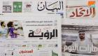 صحف الإمارات: تعزيز قطر علاقتها بإيران سلوك استفزازي