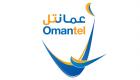 عمانتل تشتري 10% من زين الكويتية بـ 846 مليون دولار