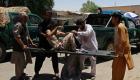 داعش يعلن مسؤوليته عن التفجير الانتحاري بأفغانستان 