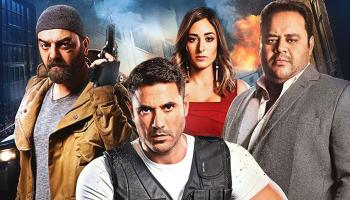أبطال فيلم الخلية