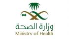 السعودية تطلق قاعدة بيانات للأطباء والصيادلة بموسم الحج