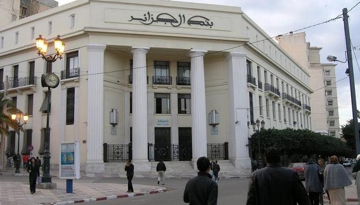 بنك الجزائر المركزي