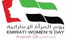 جواهر القاسمي: يوم المرأة الإماراتية يعكس دورها البارز بمختلف المجالات