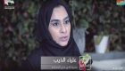 مديرة نادي دبي للصحافة لـ"العين": قيادة الإمارات تقدم دعماً لا محدوداً لبناتها