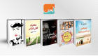 دار نشر مصرية تطرح 5 كتب جديدة قبل عيد الأضحى
