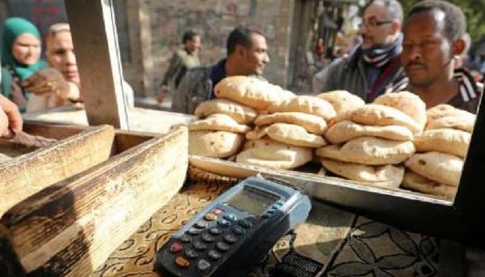 صورة أرشيفية لمخبز مصري يبيع الخبز المدعم