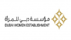 "دبي للمرأة".. سجل حافل بالإنجازات الاستثنائية في 10 سنوات