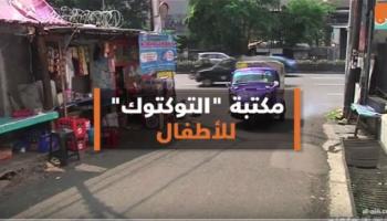 مكتبة 