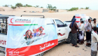 " الهلال الأحمر" يدشن حملة "وصية زايد بأهل اليمن" في شبوة