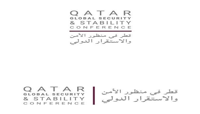 مؤتمر قطر في منظور الأمن والاستقرار الدولي
