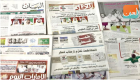 صحف الإمارات: الوجود الإيراني التركي في سوريا محاولات للتوسع والهيمنة