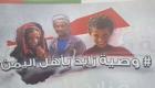 الهلال الأحمر الإماراتي يواصل تنفيذ "وصية زايد بأهل اليمن" في عدن