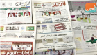 صحف الإمارات: تنظيم الحمدين يستغل "الحج والعيد" لتحقيق مخططاته