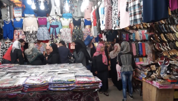العيد في غزة