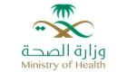 الصحة السعودية تجري 2633 عملية لضيوف الرحمن