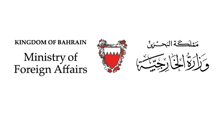 شعار وزارة الخارجية البحرينية