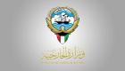 الكويت تنفي ما تردد عن قرب افتتاح سفارتها بليبيا 