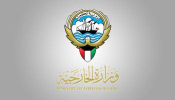 شعار وزارة الخارجية الكويتية