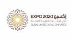 إسعاف دبي وشرطة أبوظبي يبحثان الاستعدادات لـ "إكسبو 2020"