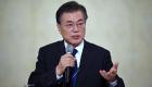رئيس كوريا الجنوبية: لن تنشب حرب في شبه الجزيرة الكورية