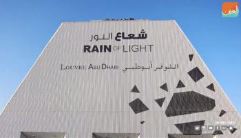 متحف 