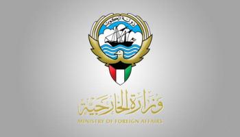 شعار وزارة الخارجية الكويتية