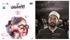 صور.. هذه الأفلام قد تمثّل مصر في مهرجان الأوسكار
