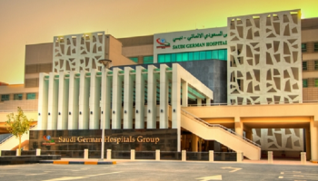 المستشفى السعودي الألماني بدبي