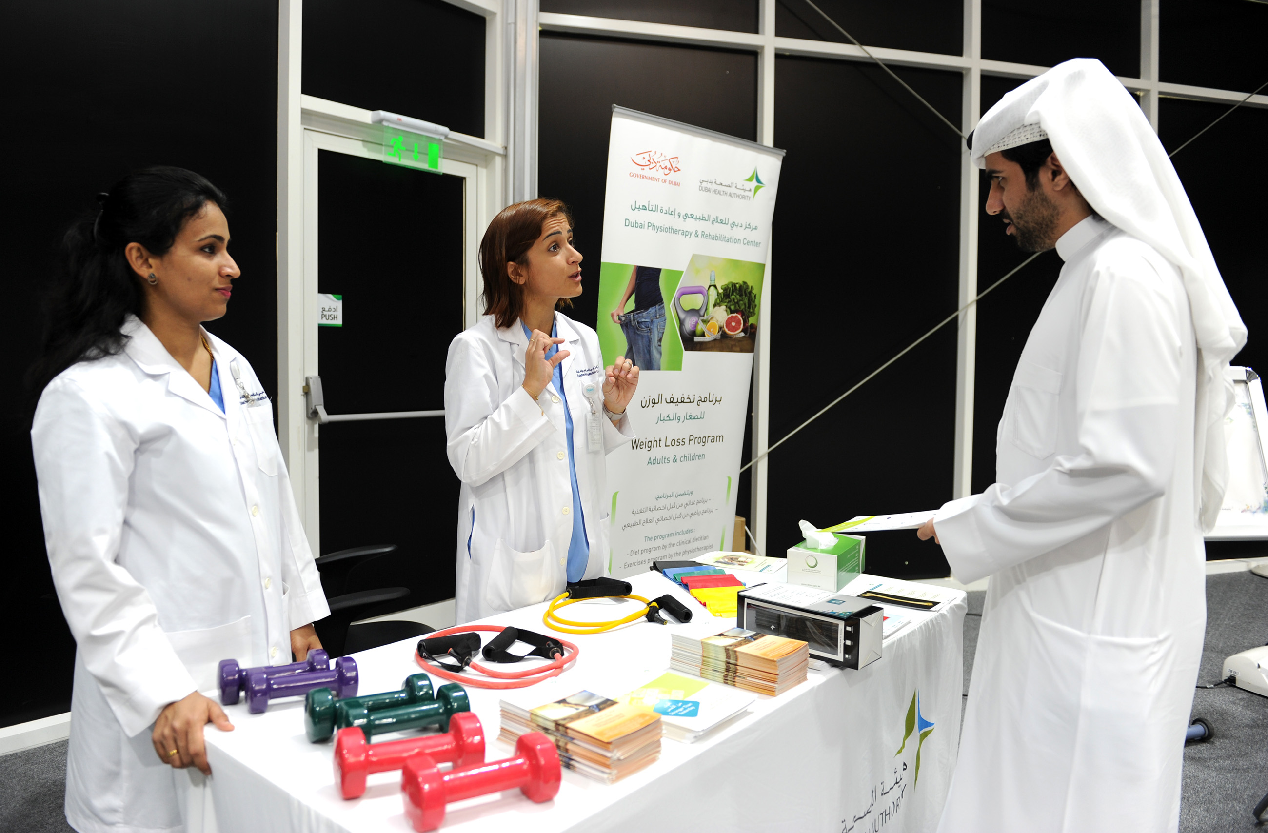 بالصور صحة دبي تحتفل باليوم العالمي للعلاج الطبيعي