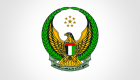 القوات المسلحة الإماراتية تعلن استشهاد أحد طياريها باليمن