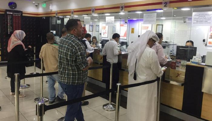 هبوط الريال القطري