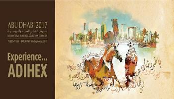 حظي جناح النادي بإقبال جماهيري كبير من جانب زوار المعرض