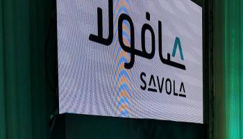  صافولا السعودية- أرشيف