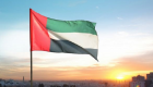 الإمارات تتقدم ضمن 6 مؤشرات عالمية للتنافسية في 8 شهور