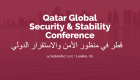 لندن تستضيف مؤتمر "قطر في منظور الأمن والاستقرار الدولي" الخميس