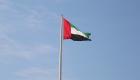 الجامعة العربية تؤكد سيادة الإمارات على الجزر الثلاث
