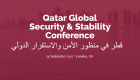 مسؤول سابق بالخارجية الأمريكية: قطر دعمت الإرهاب في الربيع العربي