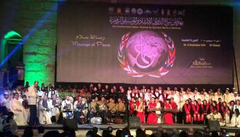 مهرجان سماع للإنشاد والموسيقى الروحية 