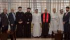 وفد "كنائس أبوظبي" يشيد بجهود دائرة القضاء في ترسيخ التسامح