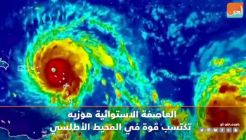 "هوزيه" يهدد نيويورك