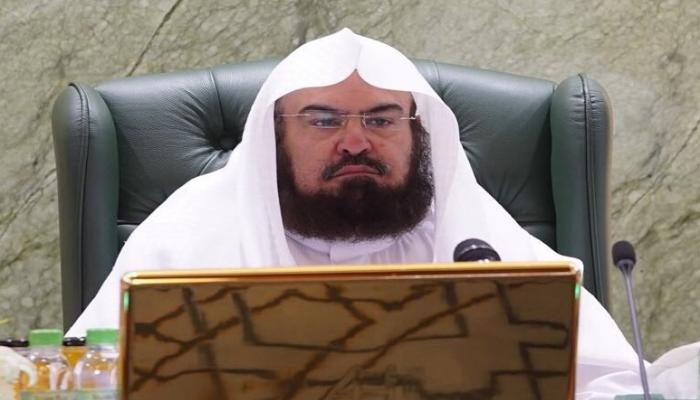 رئيس العام لشؤون المسجد الحرام والمسجد النبوي الشيخ عبد الرحمن السديس