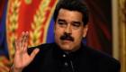 مادورو يعلن "قرب" التوصل لاتفاق مع المعارضة