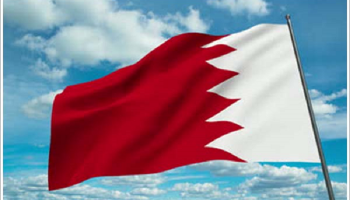 علم مملكة البحرين