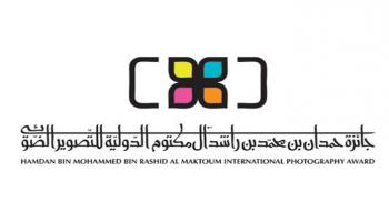 تستهدف المسابقة استخراج وتصوير أوجه التشابه بين دولة الإمارات وإفريقيا